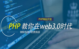 伊犁 ,php声明和调用变量的符号是什么？